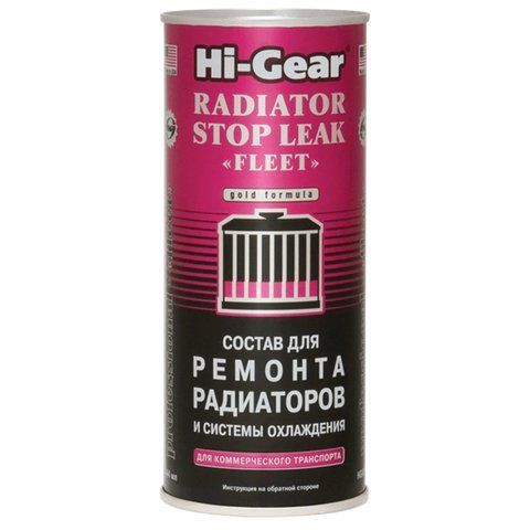 Герметик радіатора HI-GEAR 444 мл (HG9029) 739029 фото