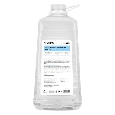 Вода дистильована VIRA прозора 4 л VI0510 фото