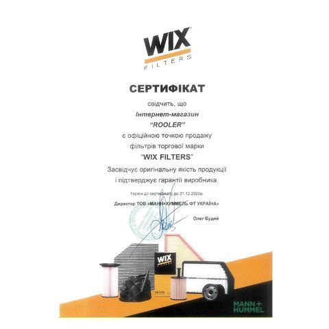Фільтр салону WIX FILTERS (WP6991) 329295 фото